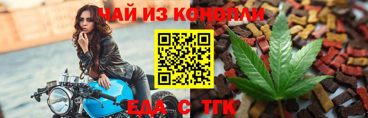 Гашиш  ГАШ  Мефедрон  Вход с VPN  NBOMe  Канабис  Мелеуз  Продажа наркотиков  Меф МЯУ МЯУ кристаллы 