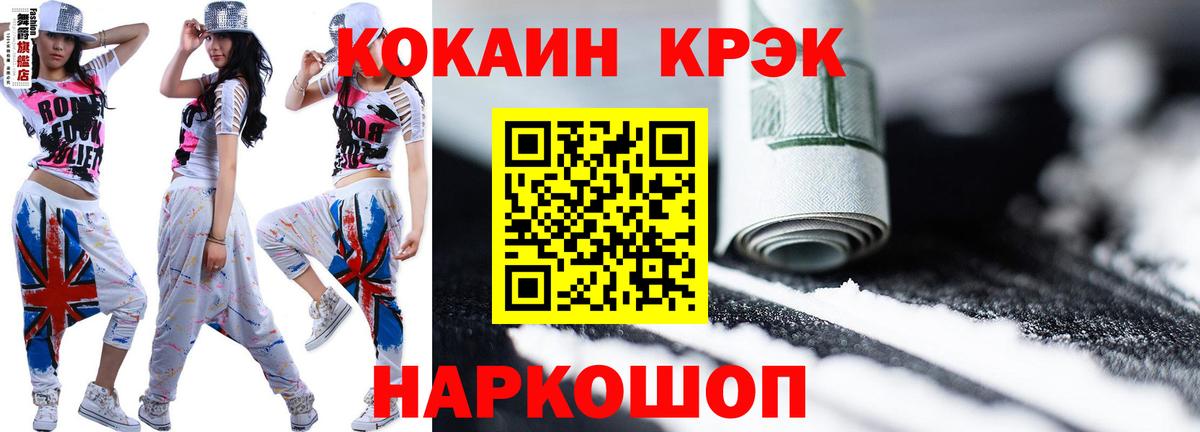 Cocaine Боливия Мелеуз