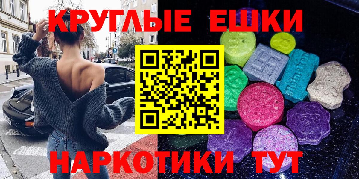 Ecstasy Punisher Мелеуз