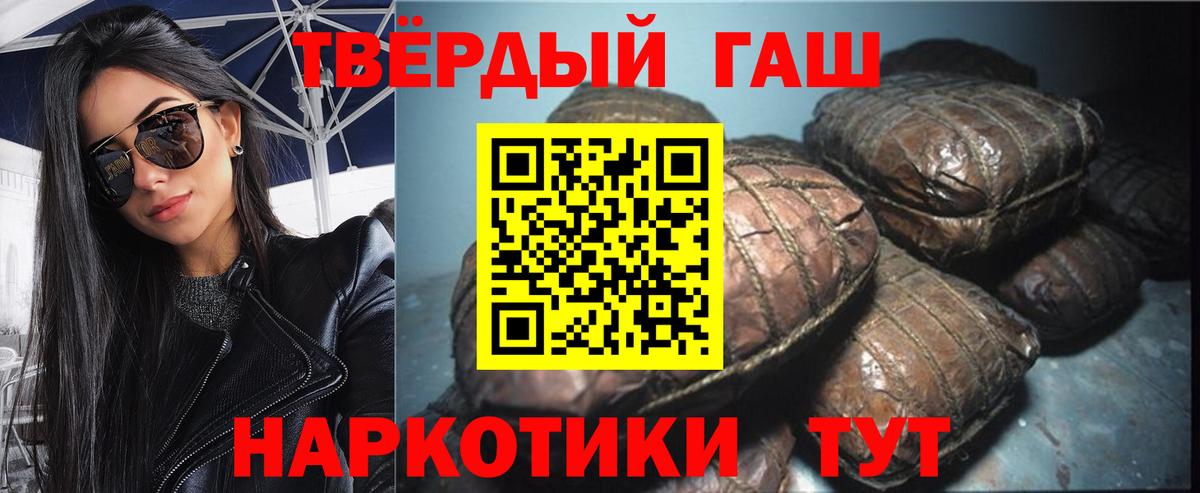 ГАШ гарик Мелеуз
