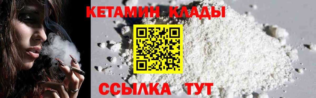 Мелеуз  КЕТАМИН VHQ  blacksprut маркетплейс  Вход с VPN  КЕТАМИН VHQ 