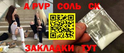 кокс Уссурийск