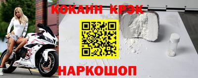 кокс Уссурийск