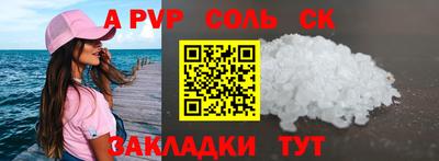 кокс Уссурийск