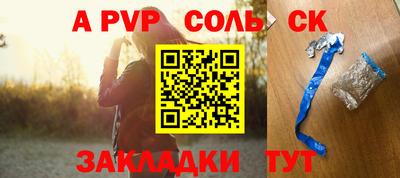 кокс Уссурийск