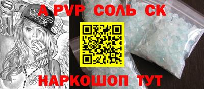 кокс Уссурийск