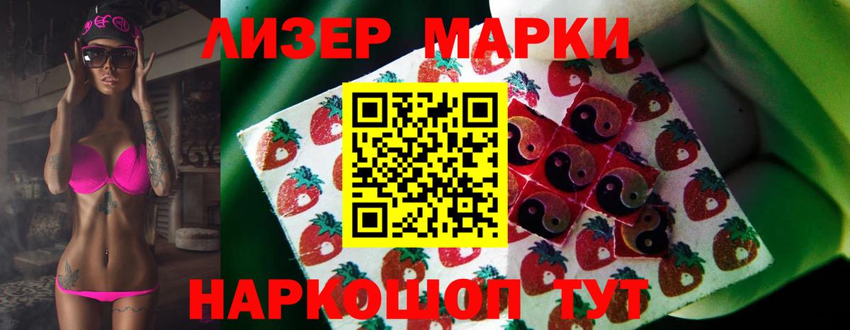 ссылка на мегу сайт  Вход с VPN  Мелеуз  LSD-25 экстази кислота  LSD-25 экстази кислота 