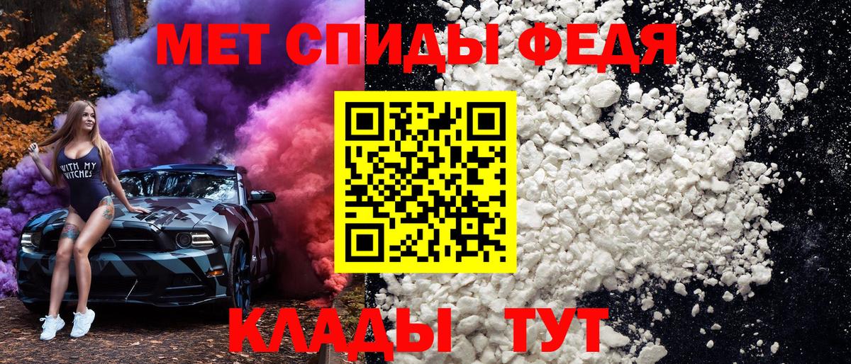 МЕТАМФЕТАМИН винт  Вход с VPN  МЕТАМФЕТАМИН  Мелеуз 