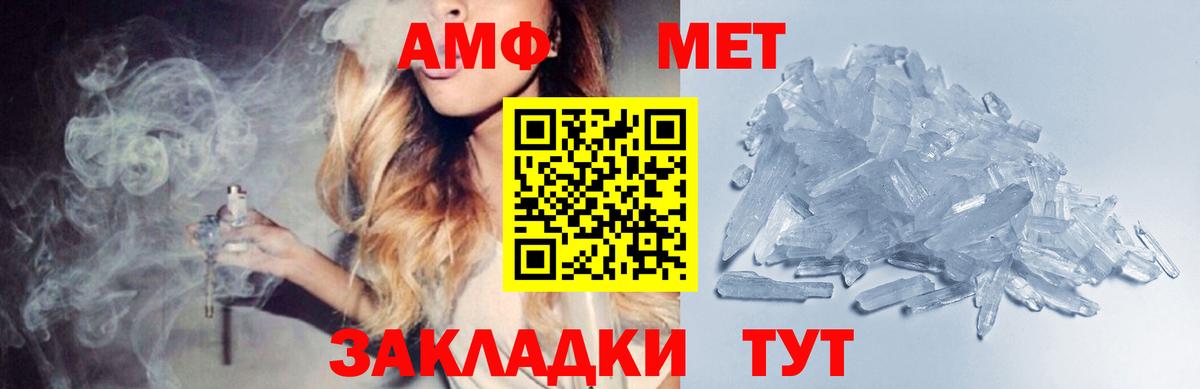 ЭКСТАЗИ Мелеуз