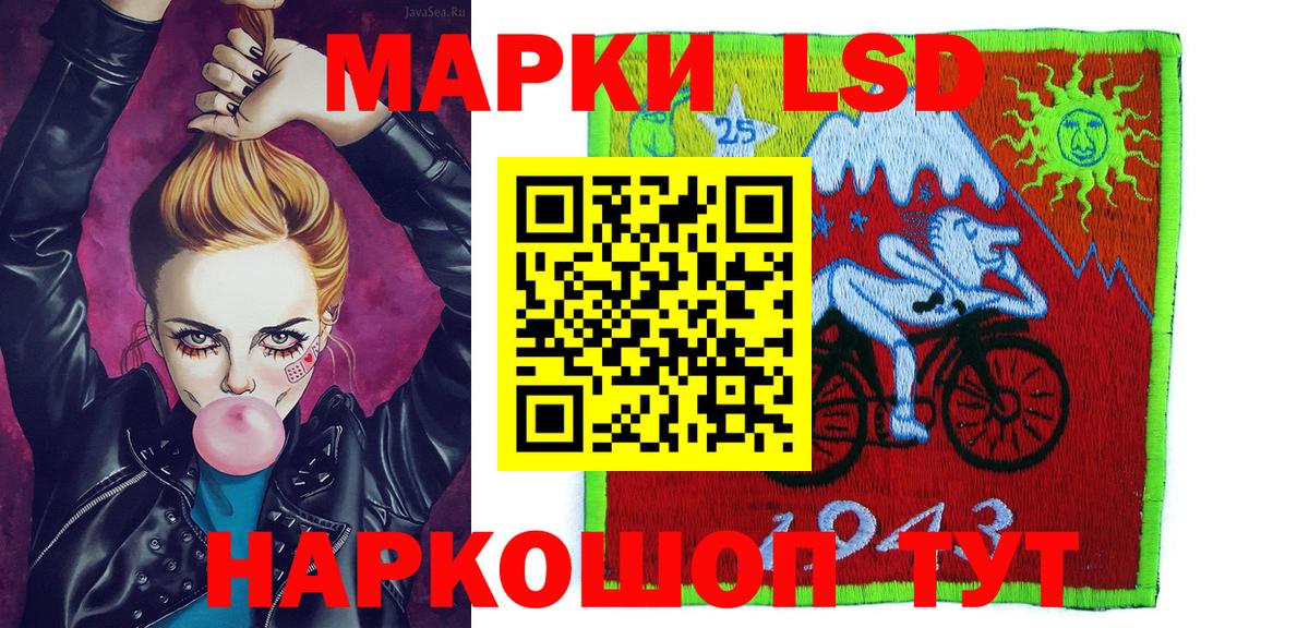 Мелеуз  Марки 25I-NBOMe 1,8мг  Вход с VPN 