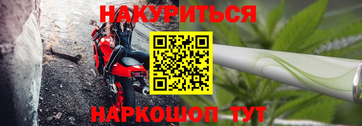 Бошки Шишки Bruce Banner Мелеуз